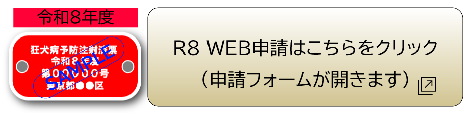 小金井公園ドッグラン