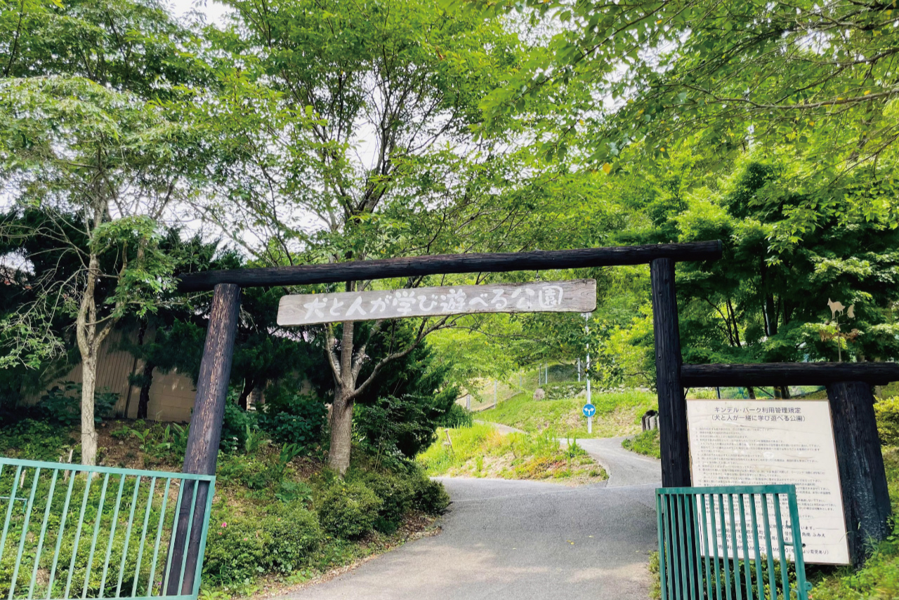 勝央ＳＡ上り（中国自動車道）ドッグラン