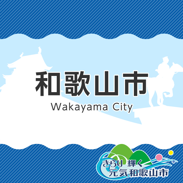 紀の川第1緑地ドッグラン