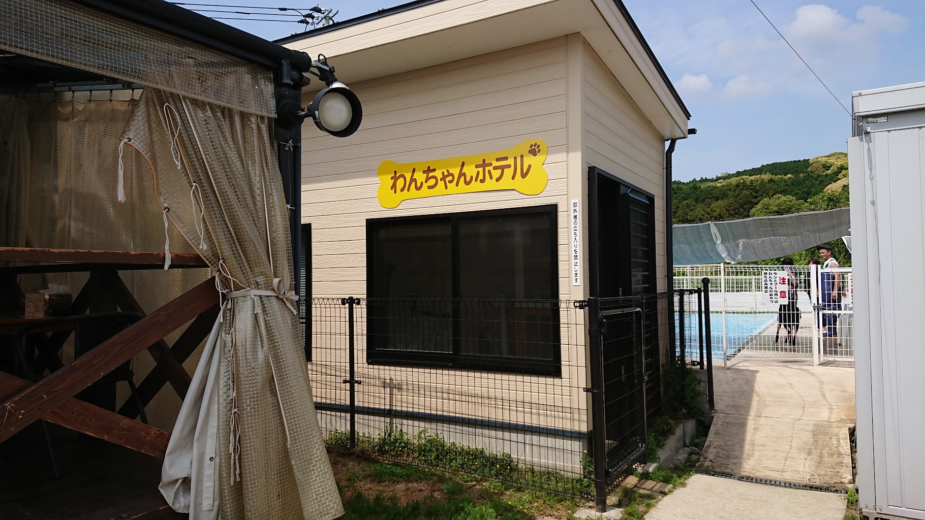 ドッグラン＆ドッグカフェ　バディ＆ア−ス