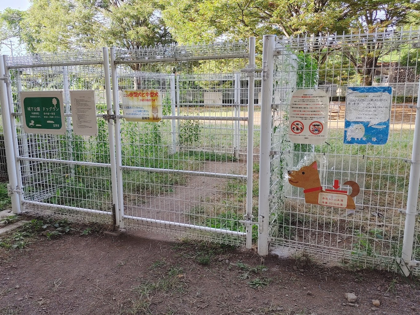 ＤｏｇＲｕｎ＆Ｃａｆｅ　アンディーハウス