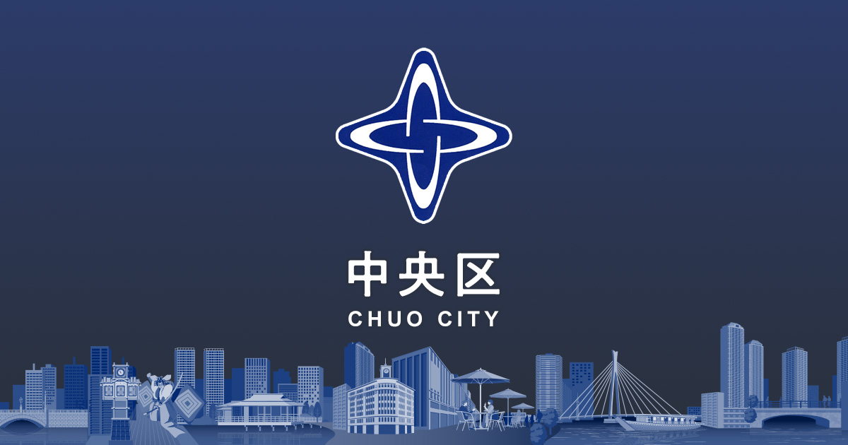 晴海臨海公園 わんわん広場