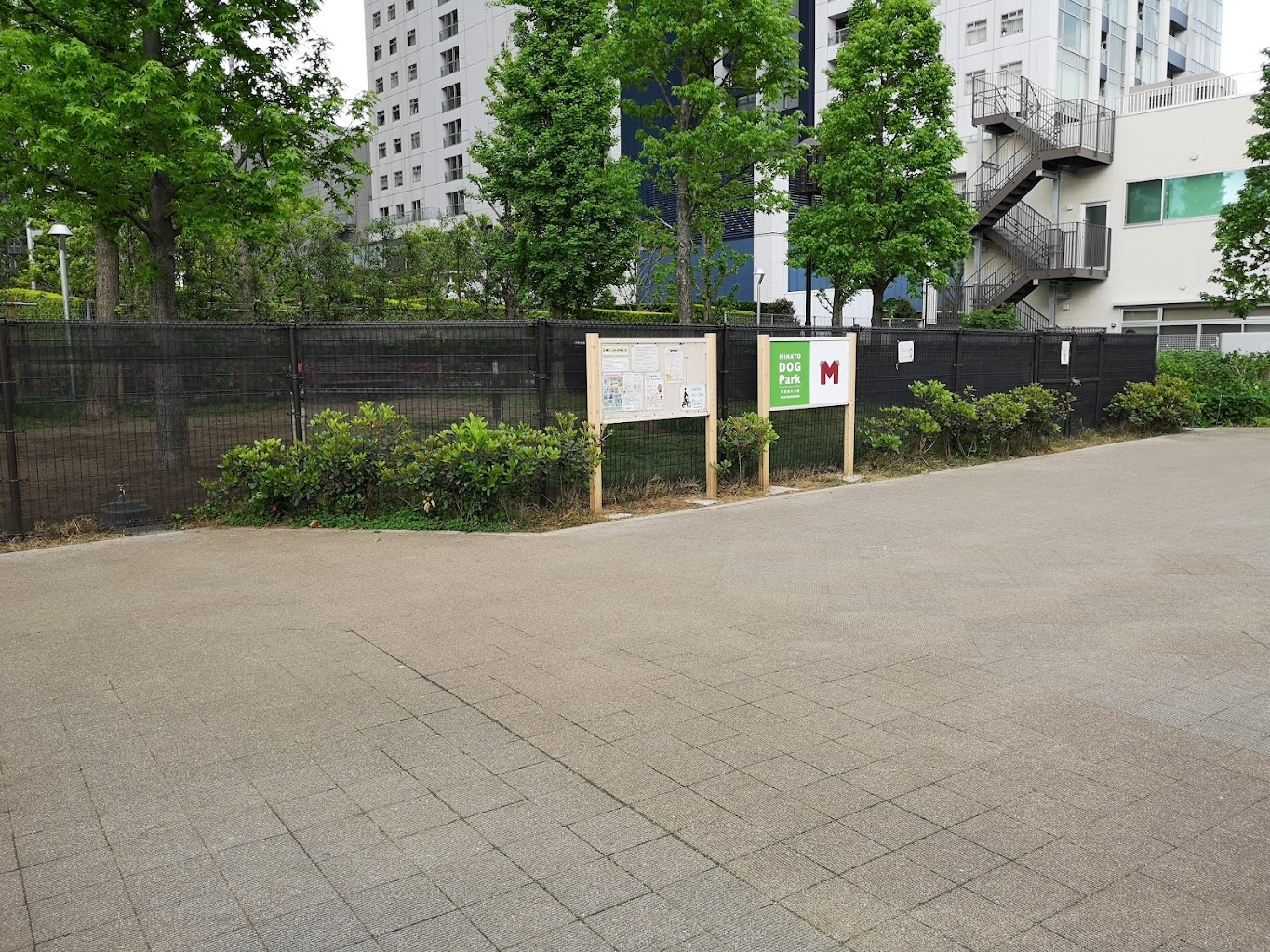 港南緑水公園 港ドッグパーク