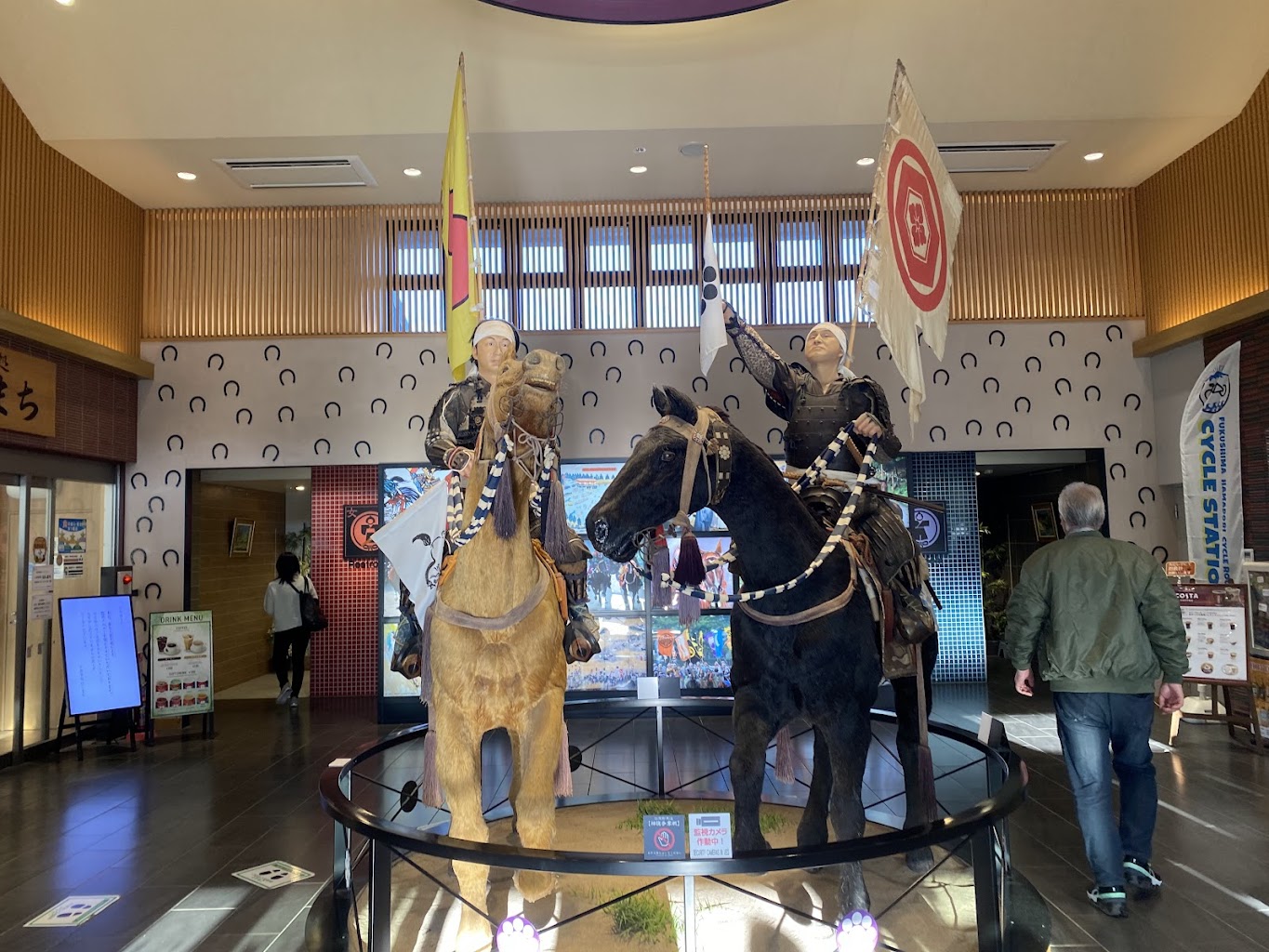 セデッテかしま