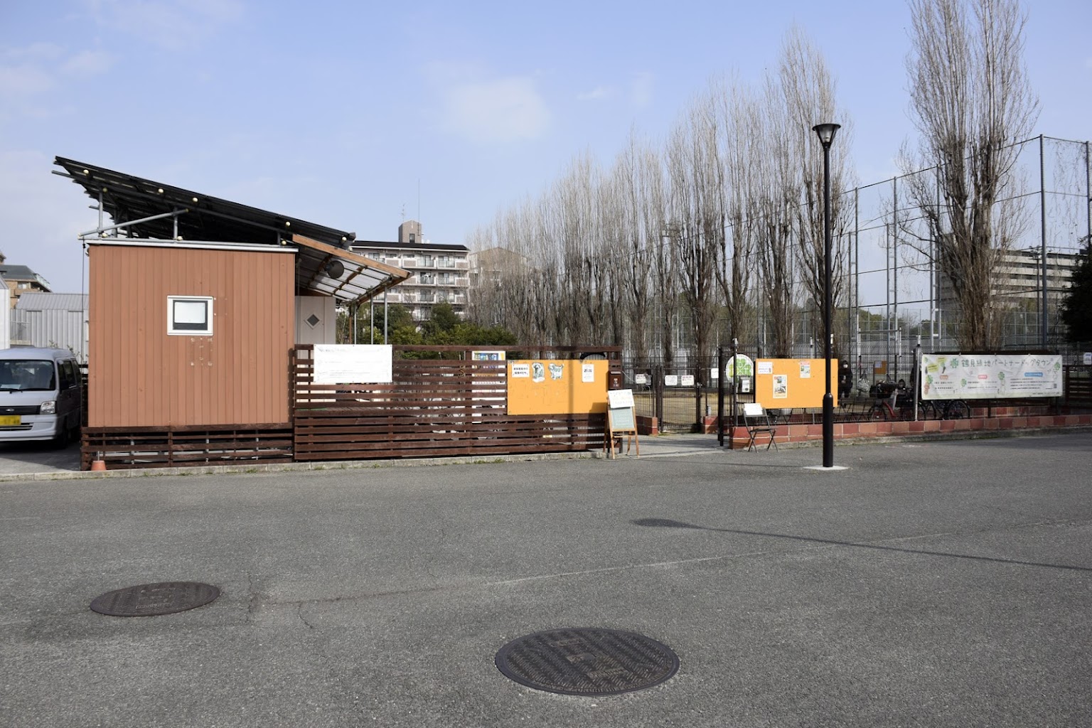 パートナードッグタウン