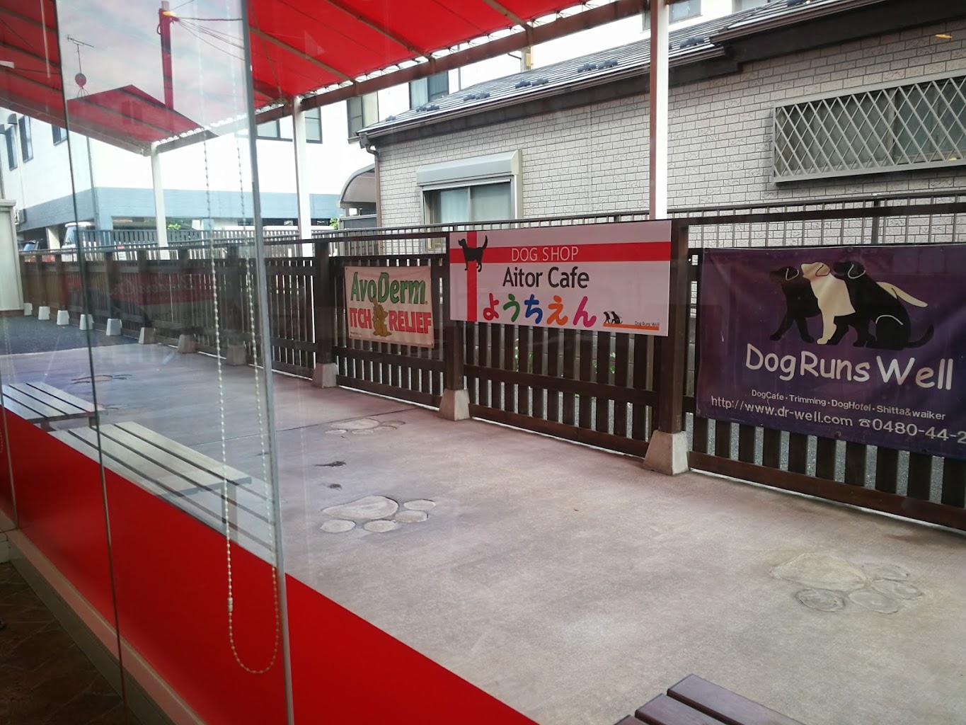 アイトールカフェ