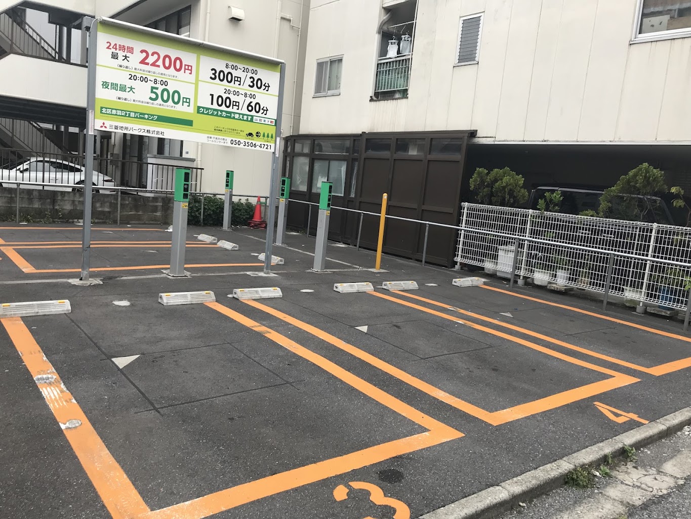 ペットパーキング