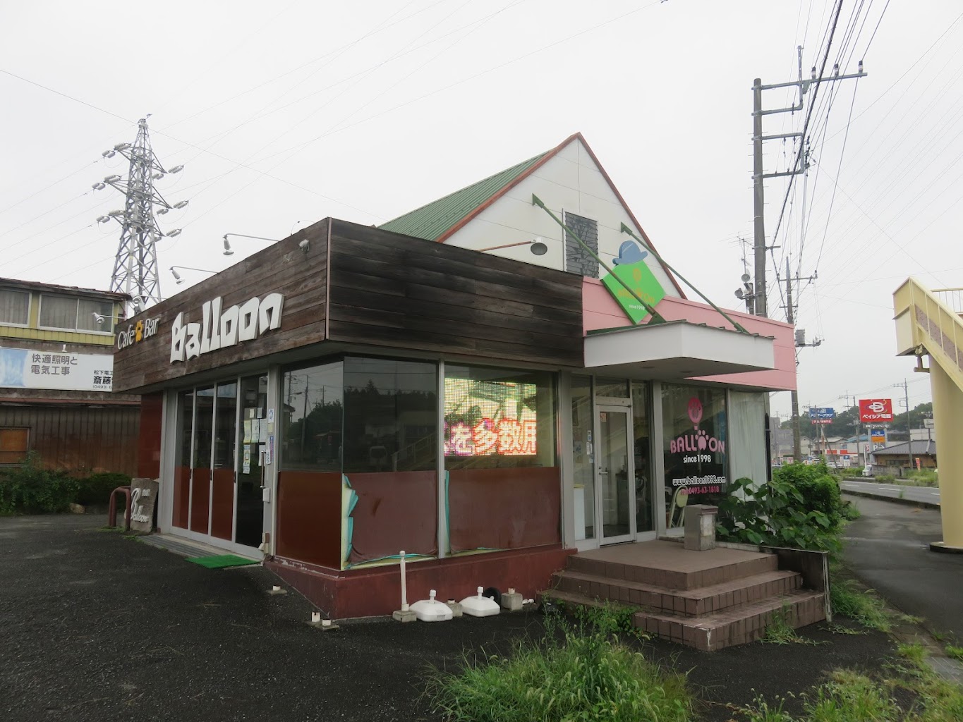 ペットハウスばるーん嵐山店