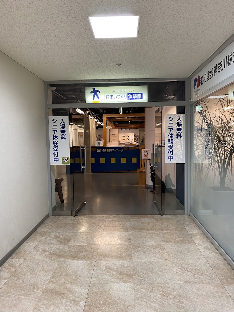 ハウスクエア横浜　ワンコパーク