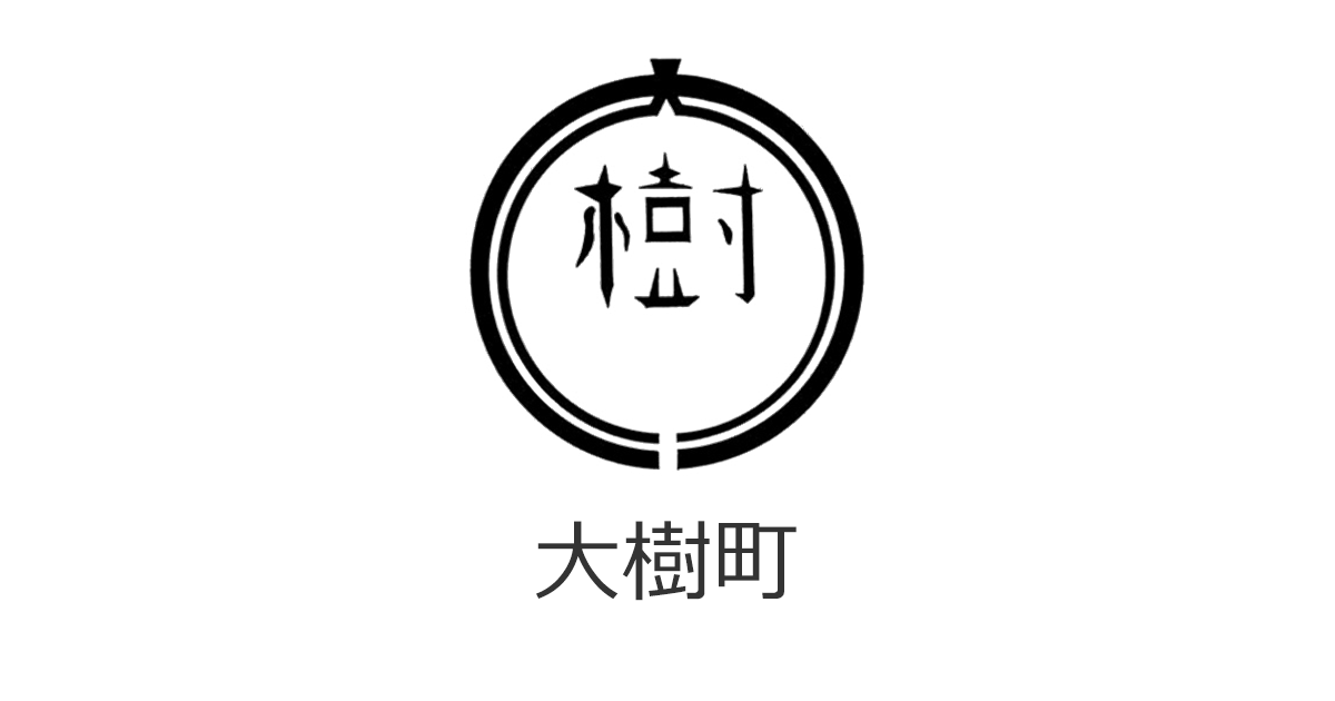 晩成温泉 ドッグラン