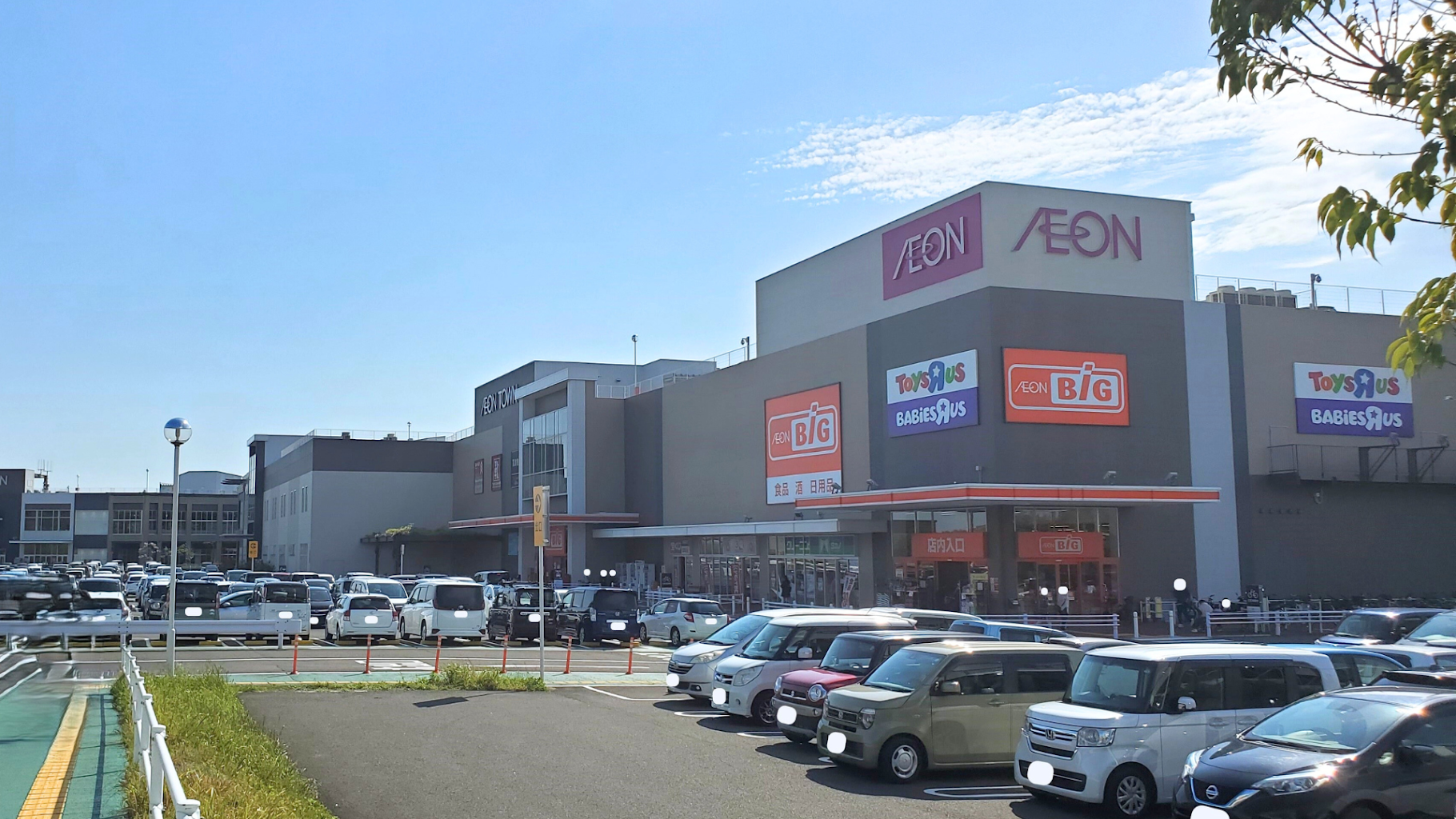 イオン仙台泉大沢店