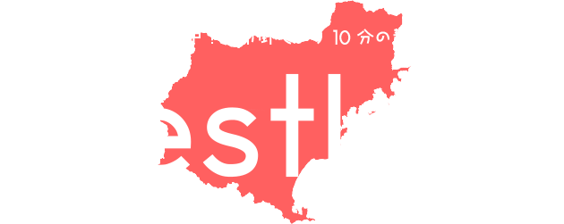 ウエストランド