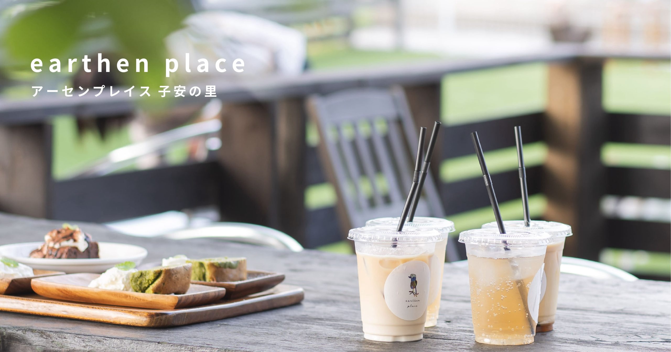 アーセンプレイス子安の里