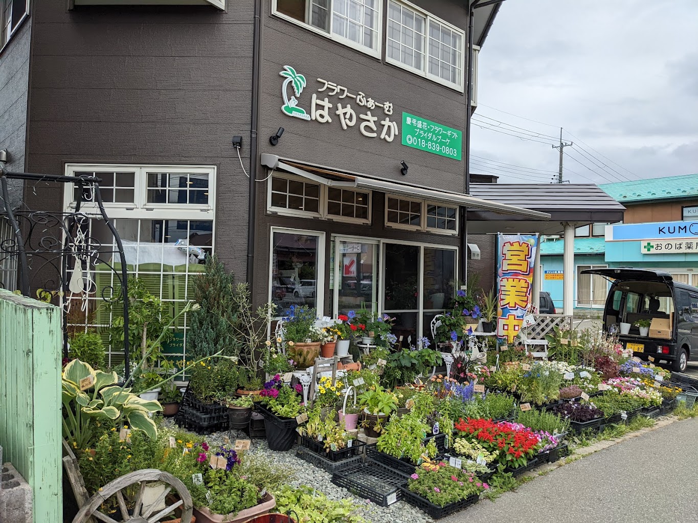 フラワーガーデン花カフェはやさか