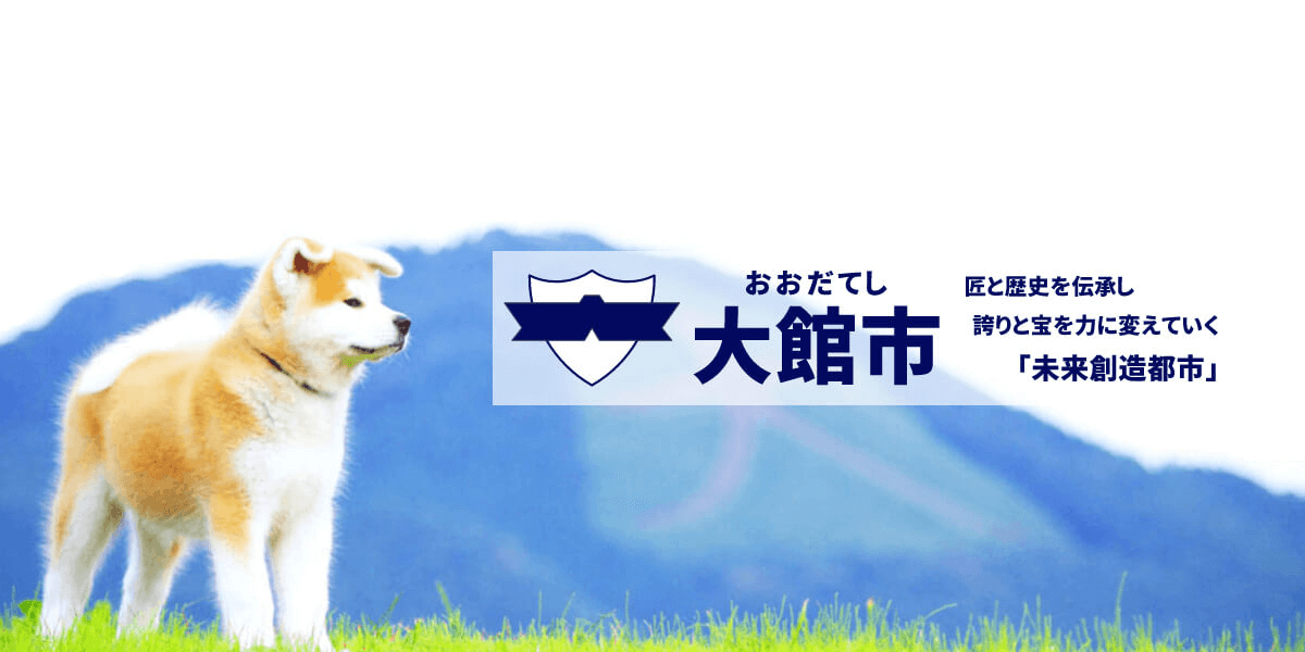 犬都記念公園ドッグラン