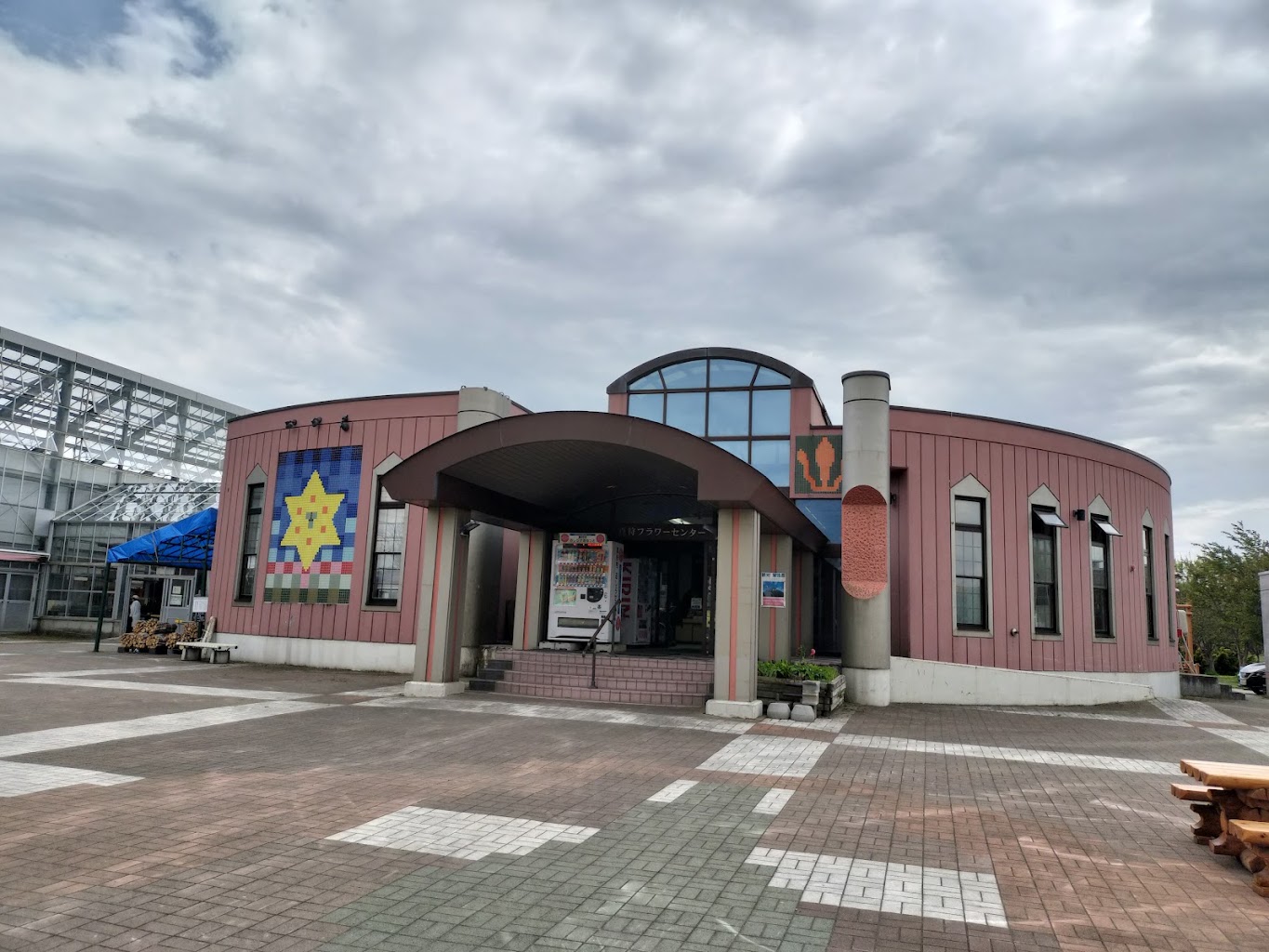 道の駅真狩フラワーセンター