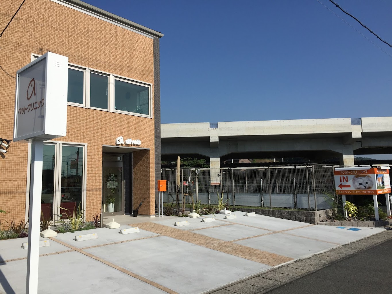 アルフベッツ クリニックサロン