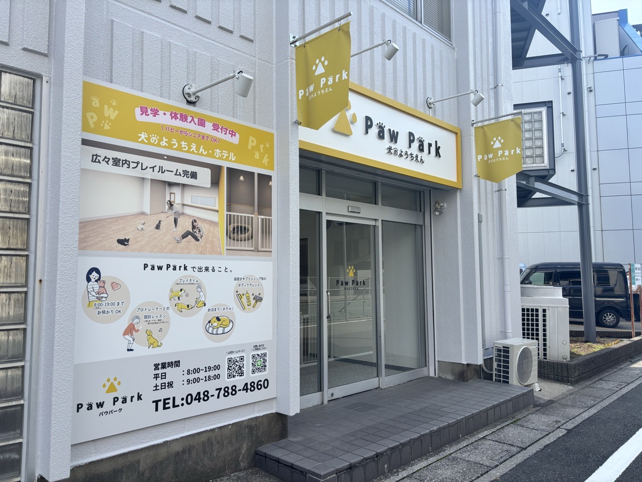 ドッグラン・エース