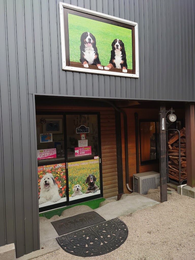 ドッグカフェフラウヘン