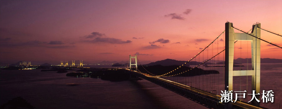 鴻ノ池ＳＡ　上り（瀬戸中央自動車道）