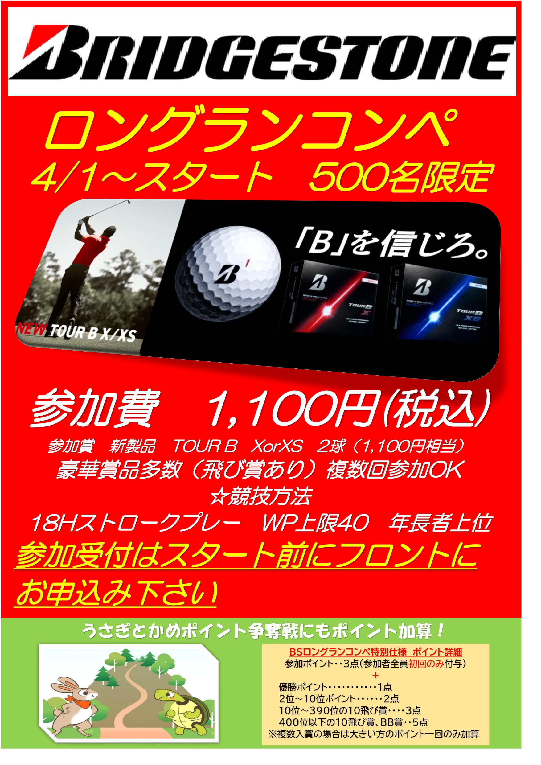 アルバドッグラン