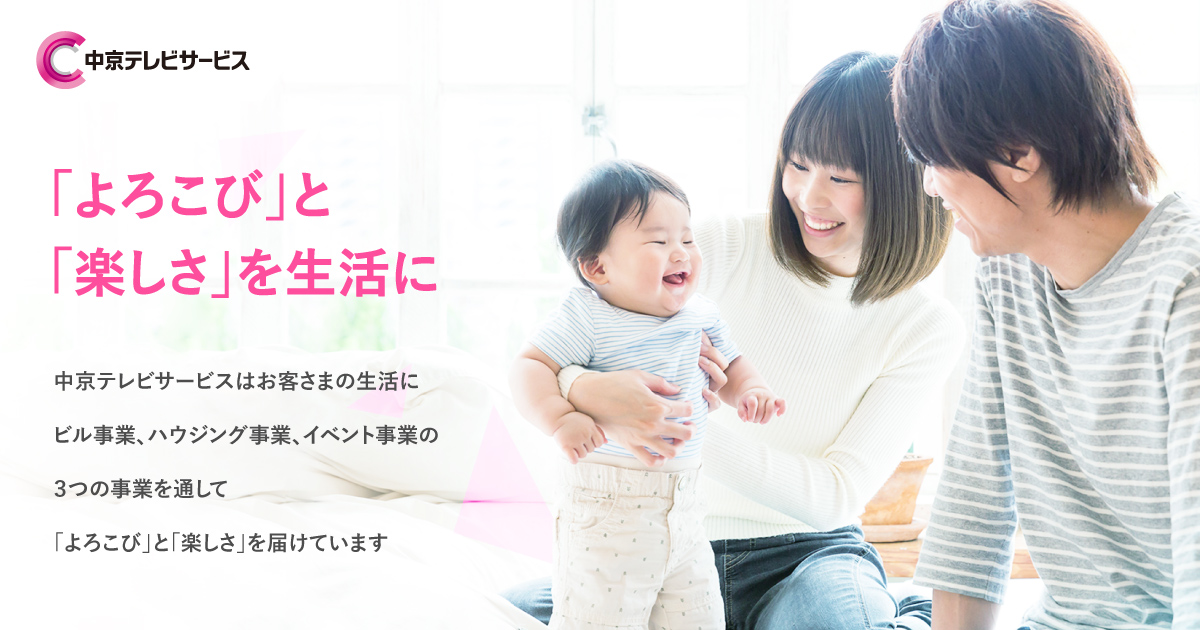 中京ﾃﾚﾋﾞﾊｳｼﾞﾝｸﾞﾌﾟﾗｻﾞ豊橋南 ドッグラン