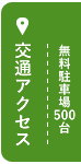 ひろしま遊学の森広島県緑化センターわんこひろば