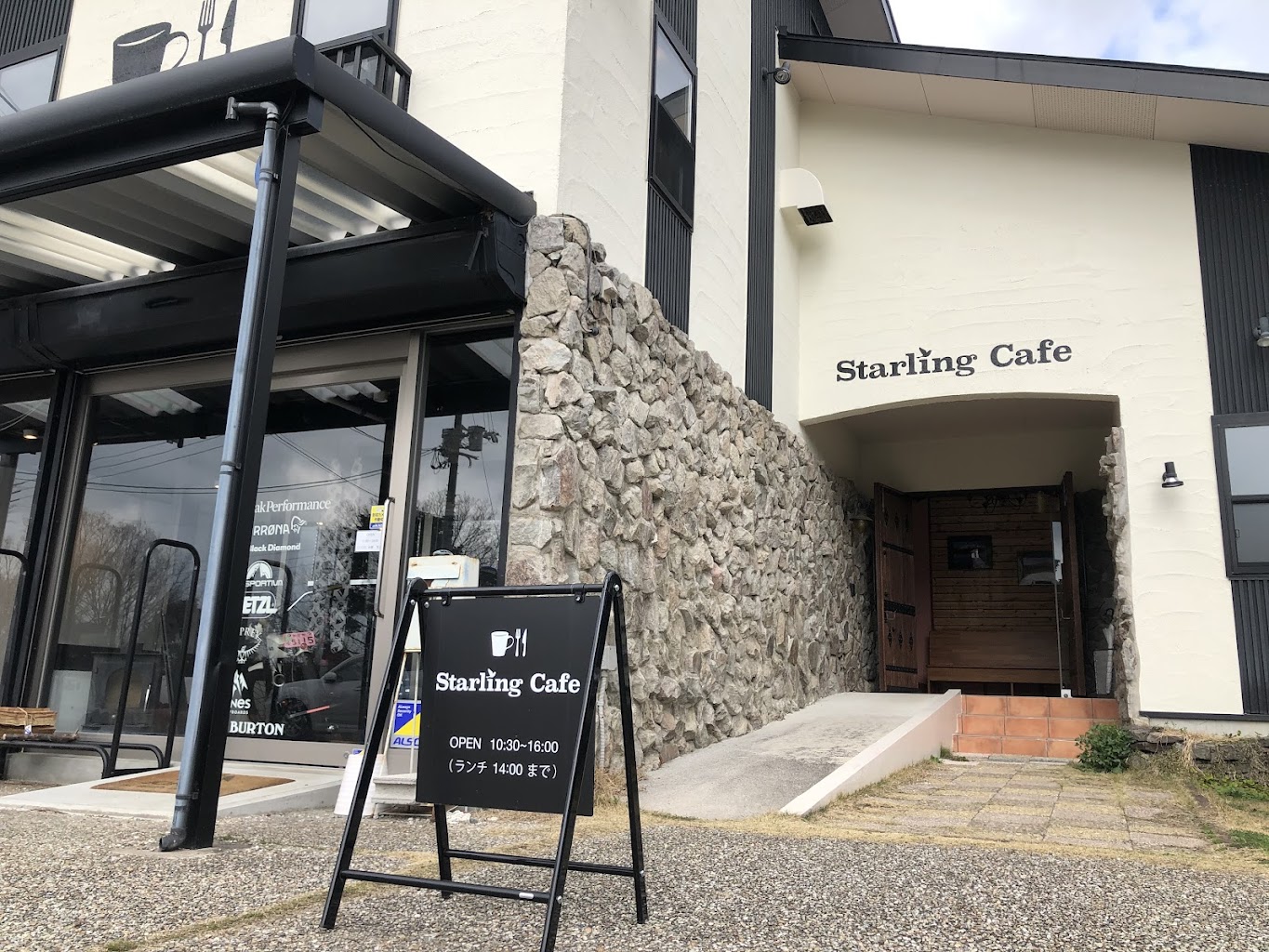 ALOE CAFE（アロエカフェ）