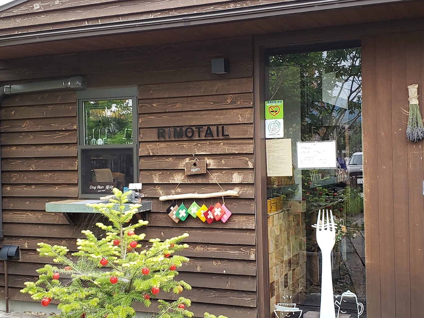 CAFE RIMOTAIL(カフェ リモテイル)