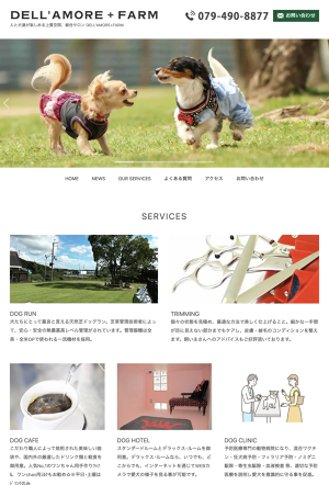 DELL’AMORE+FARM（デラモーレ）