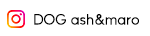 DOG ASH&MAROの『DOG パーク森』