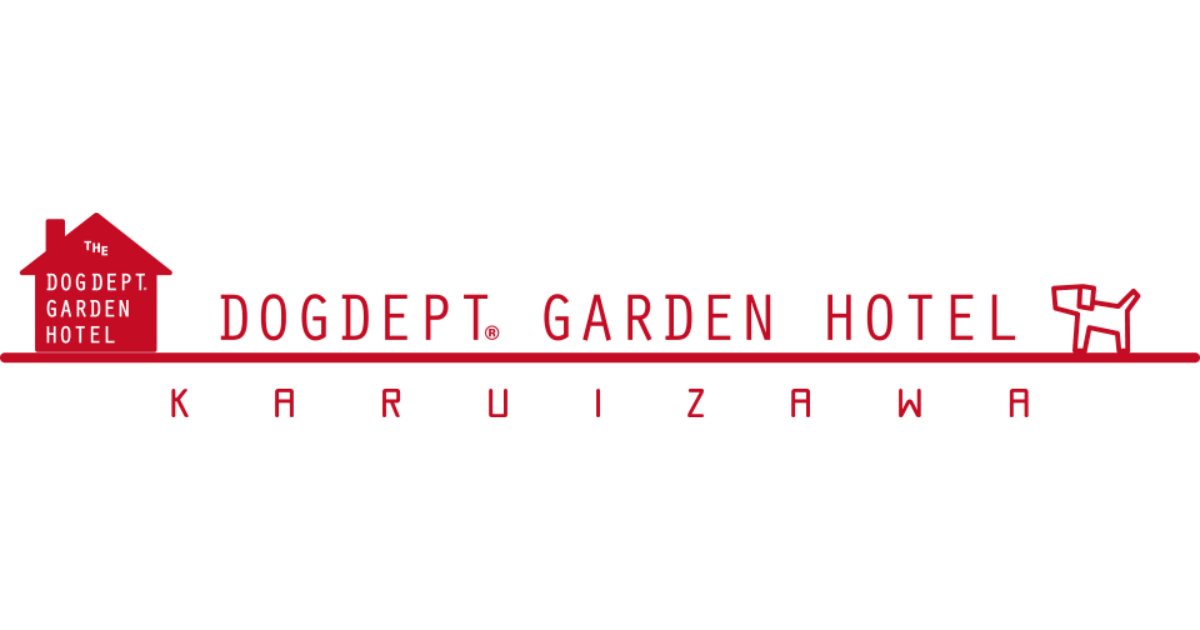 DOG DEPT GARDEN 軽井沢店