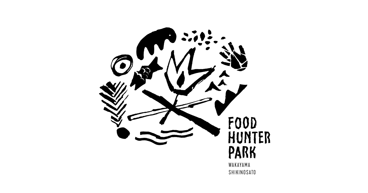 道の駅 四季の郷公園 FOOD HUNTER PARK