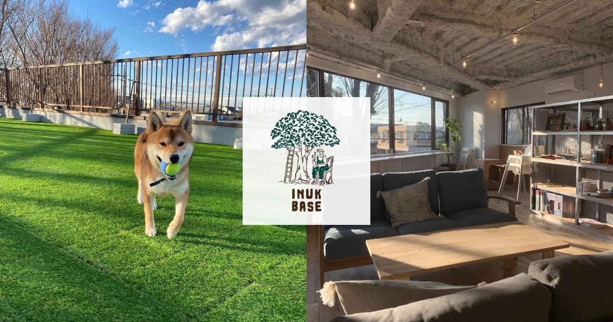 INUK BASE（イヌキ ベース）