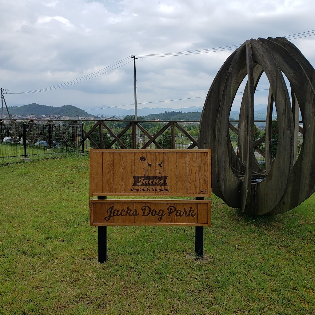 Jacks Dog Cafe & Trimming