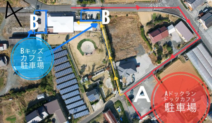 LATERRE TOYOHASHI Dogrun SORA