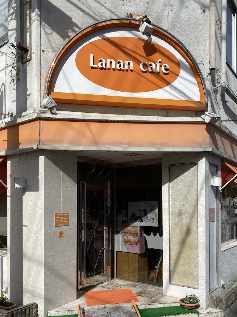 LananCafe(ラナンカフェ)
