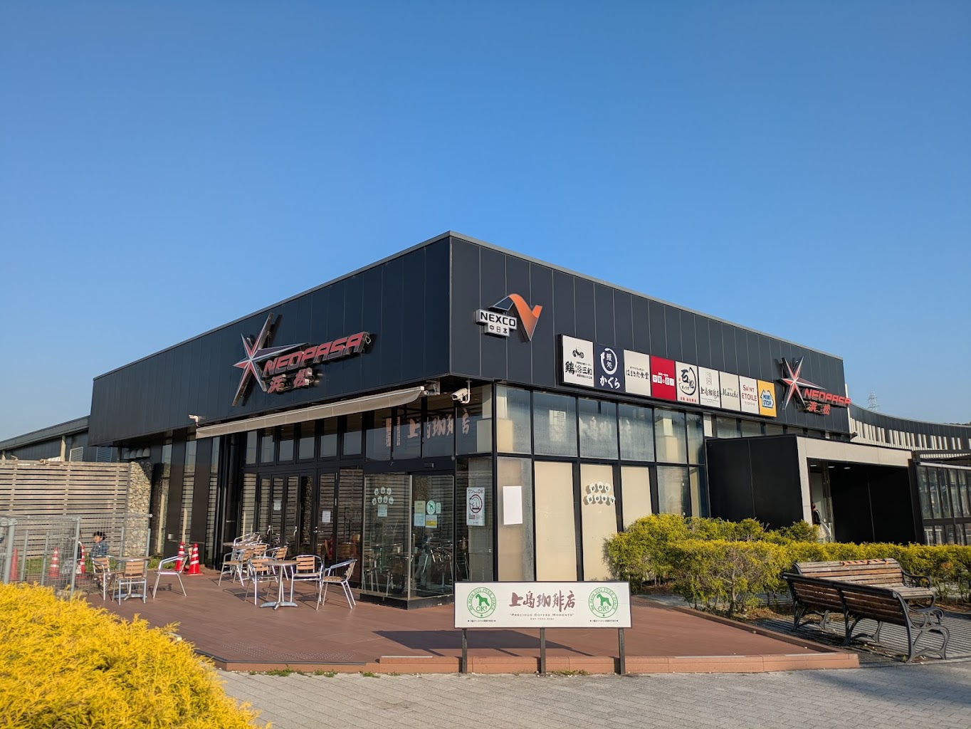 NEOPASA浜松上り（新東名高速）