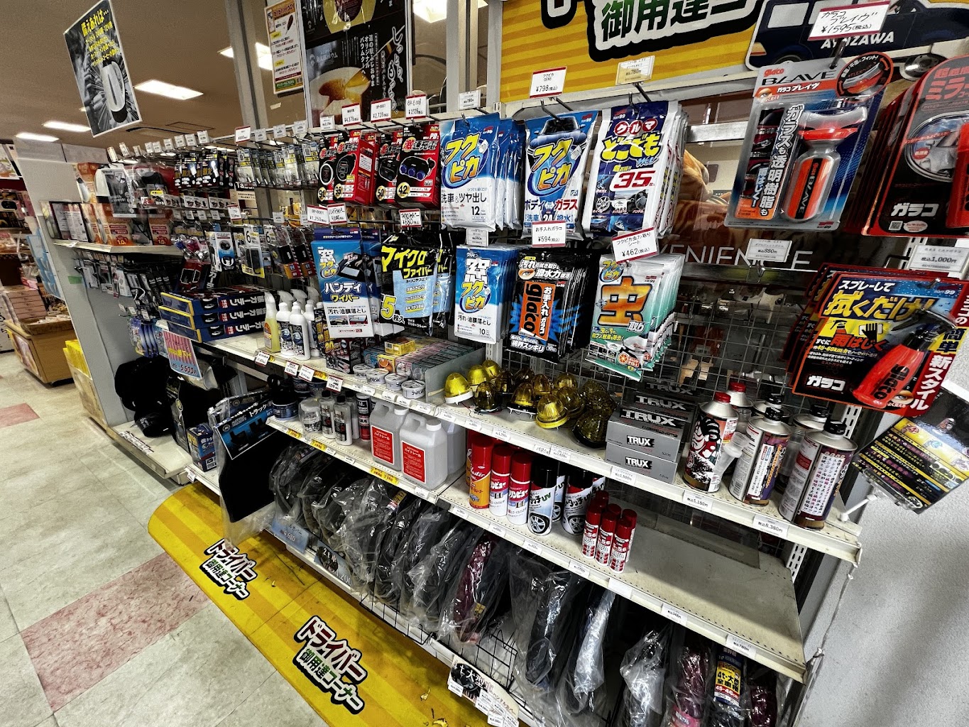 東名高速　鮎沢PA（ﾊﾟｰｷﾝｸﾞｴﾘｱ）上り