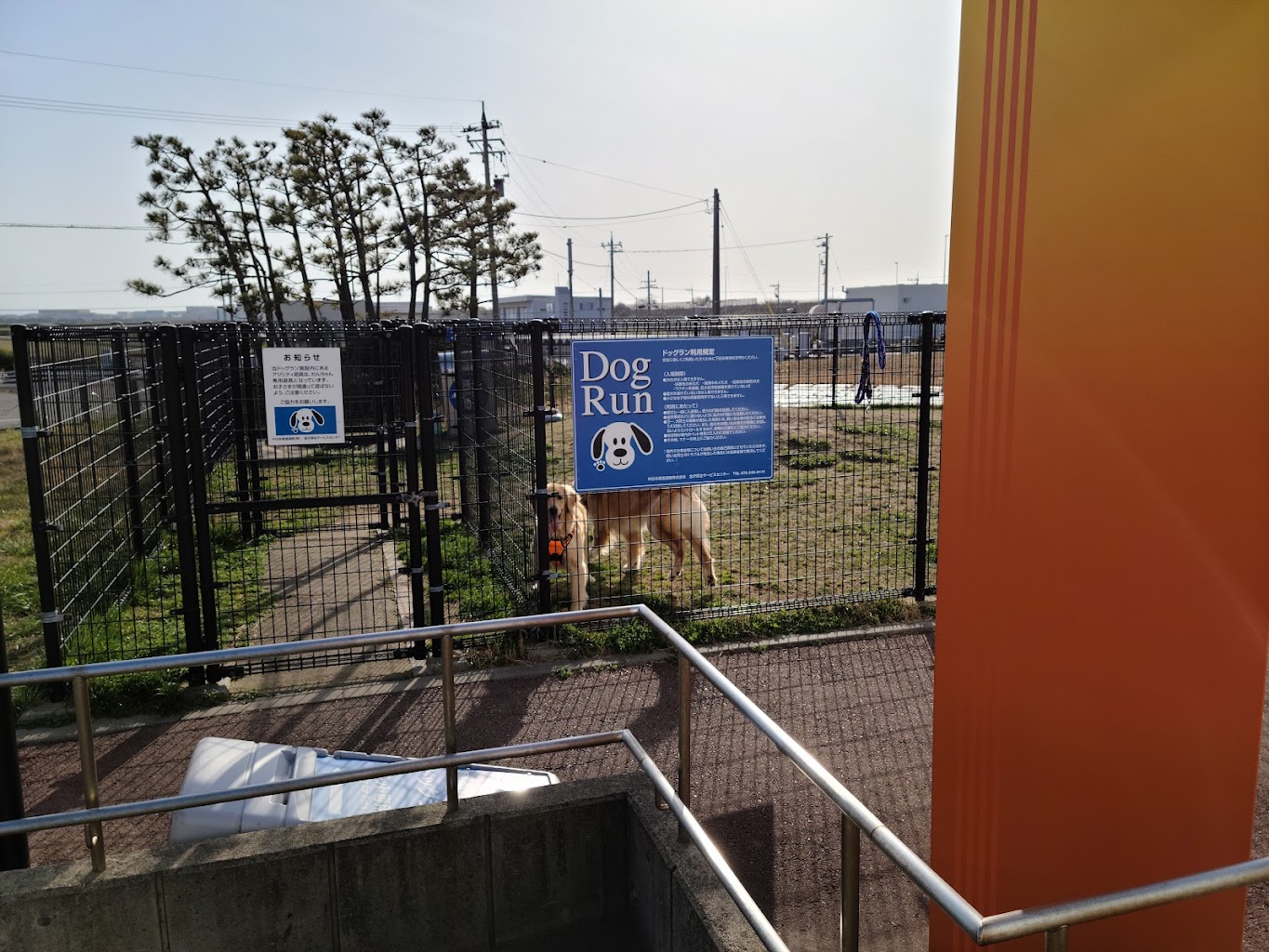 徳光PA(上り) ドッグラン