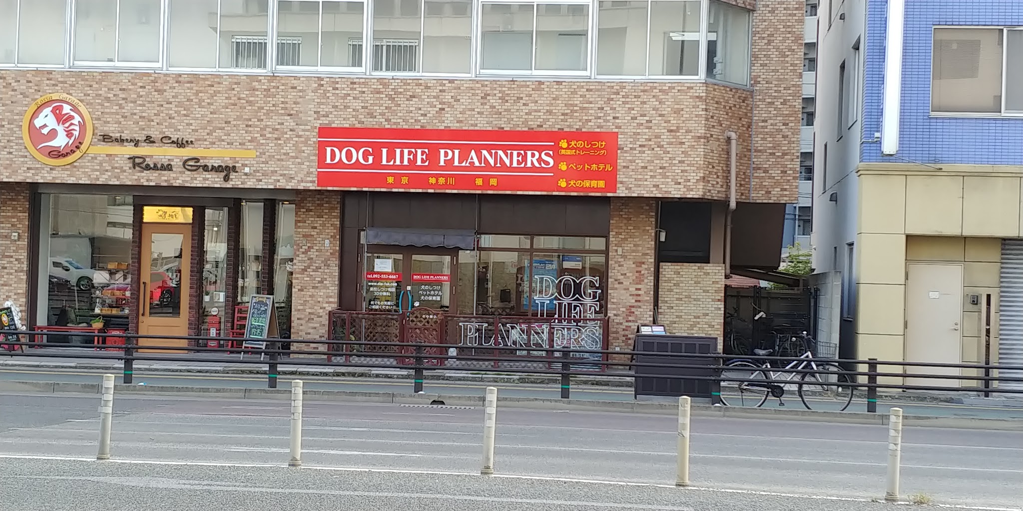 PetProduceULTIMAドッグラン