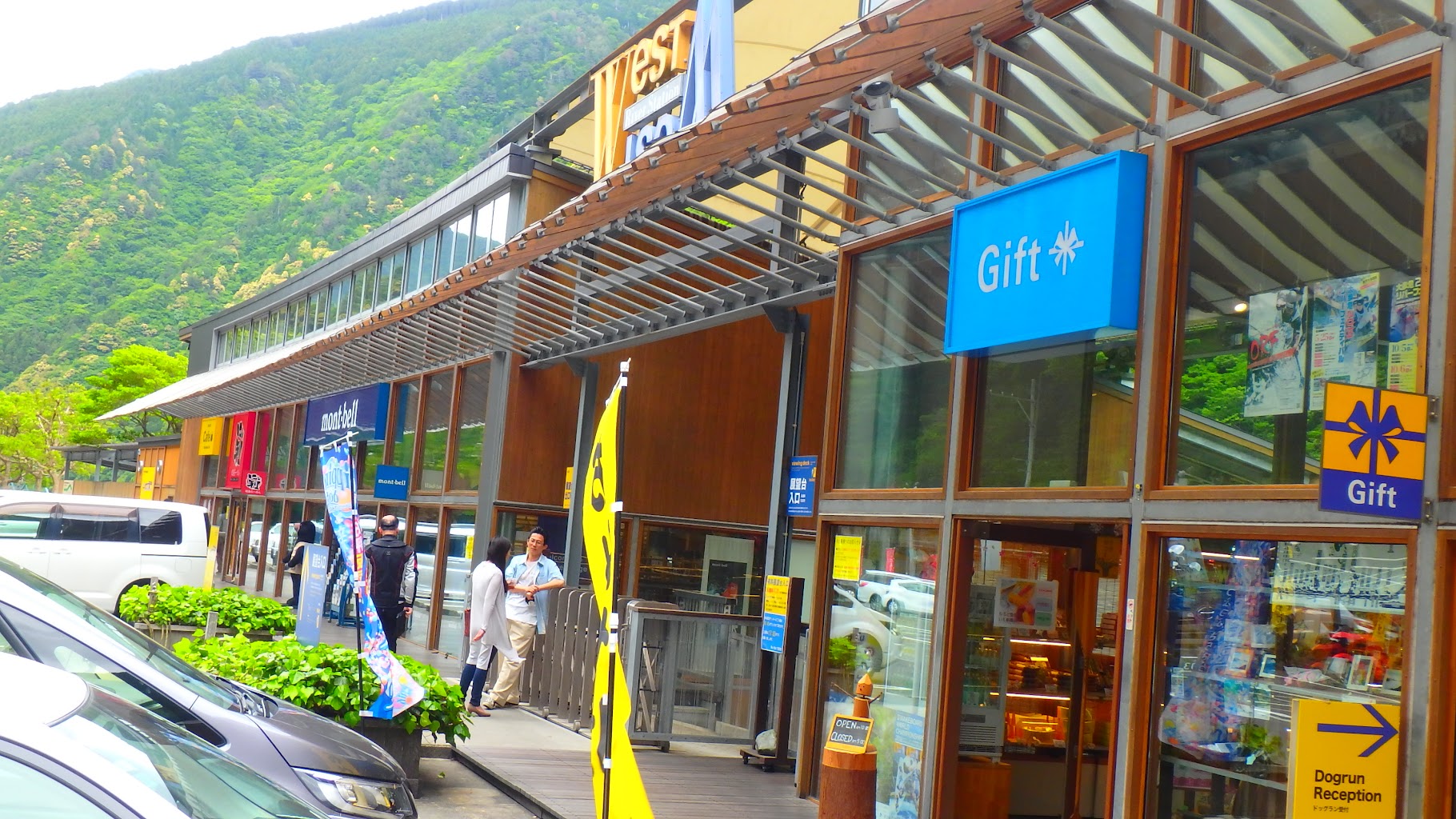 RiverStation West-West