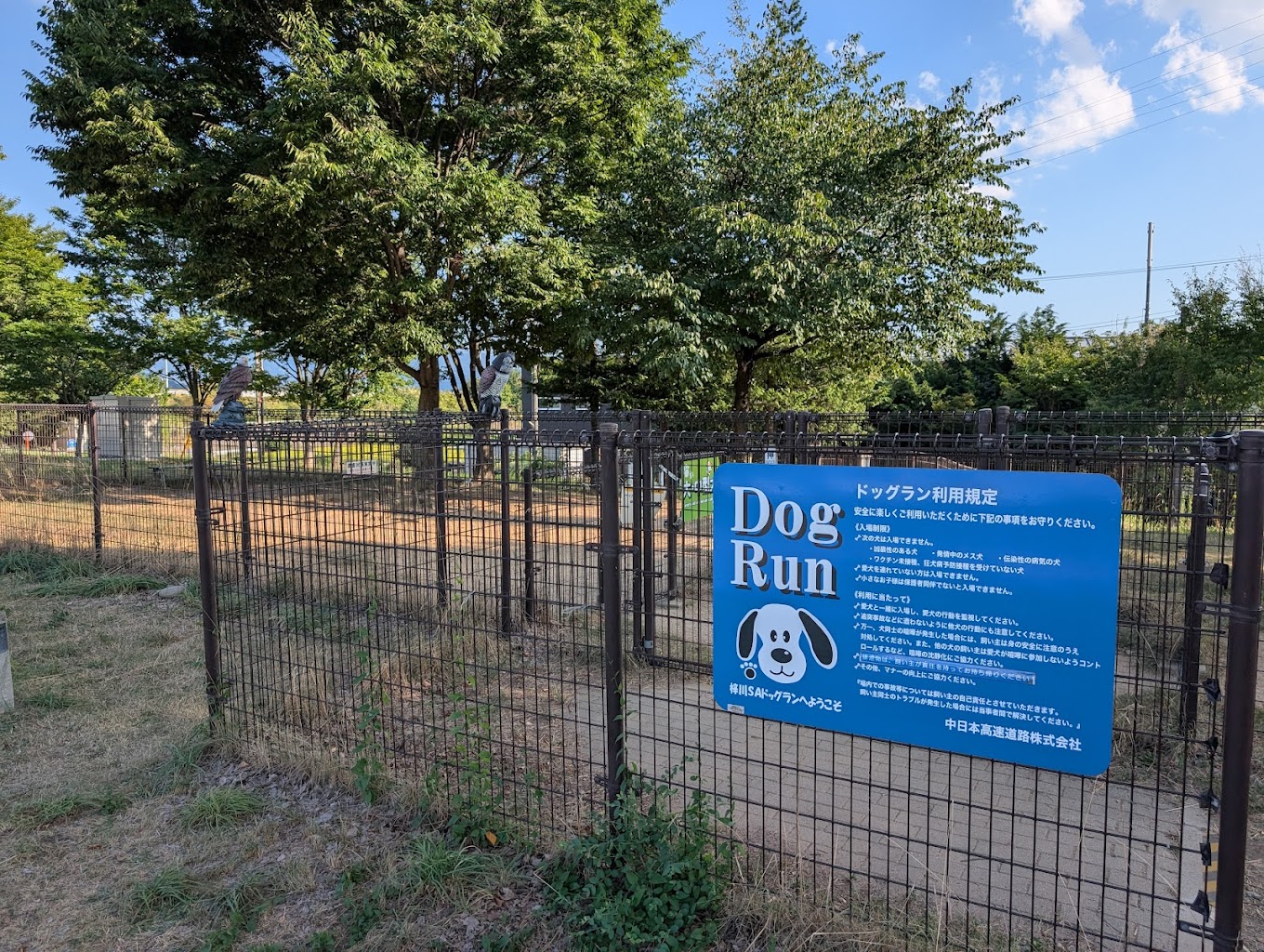 梓川SA(下り) ドッグラン