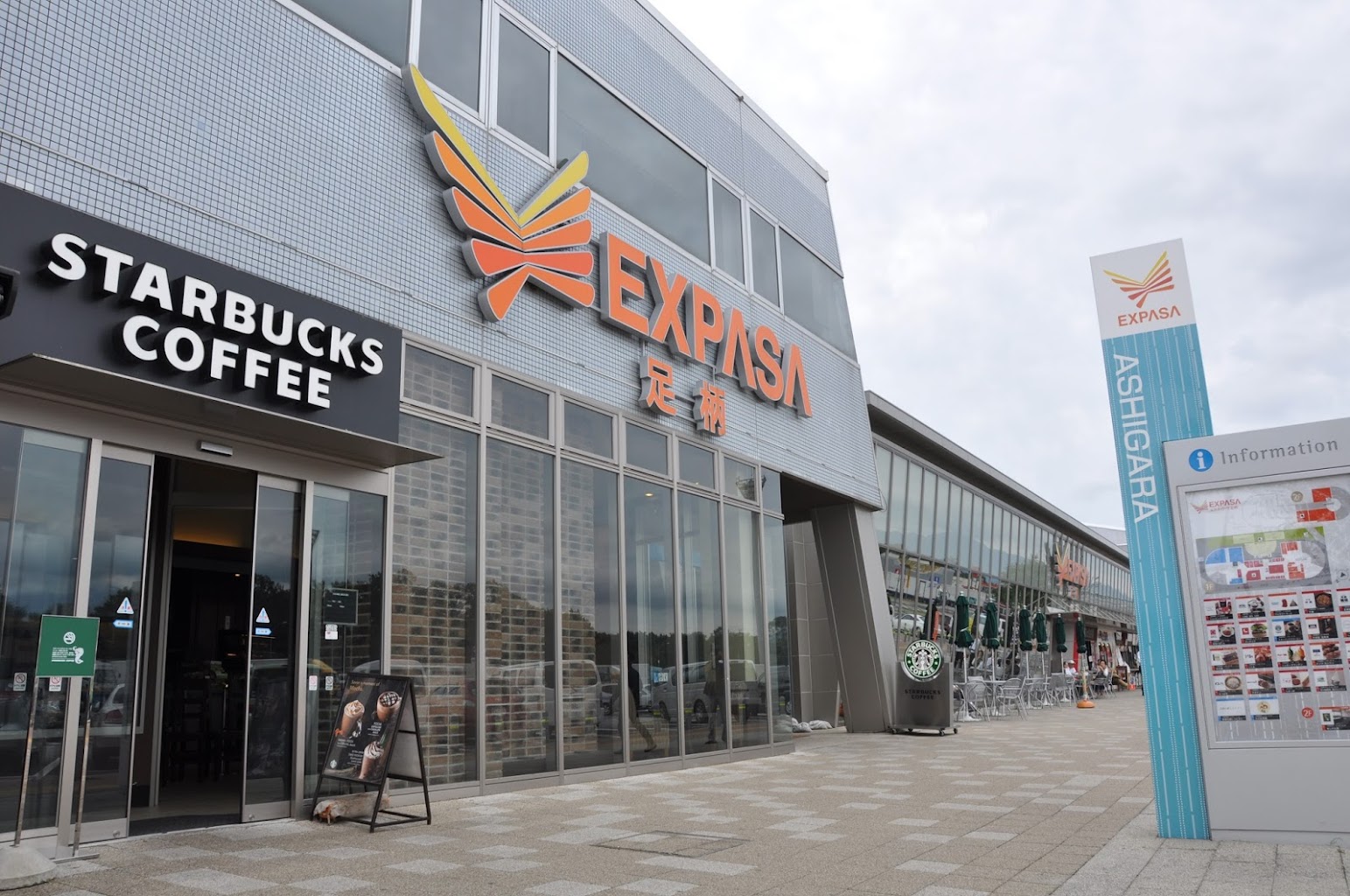 東名高速　足柄SA（ﾊﾟｰｷﾝｸﾞｴﾘｱ）下り