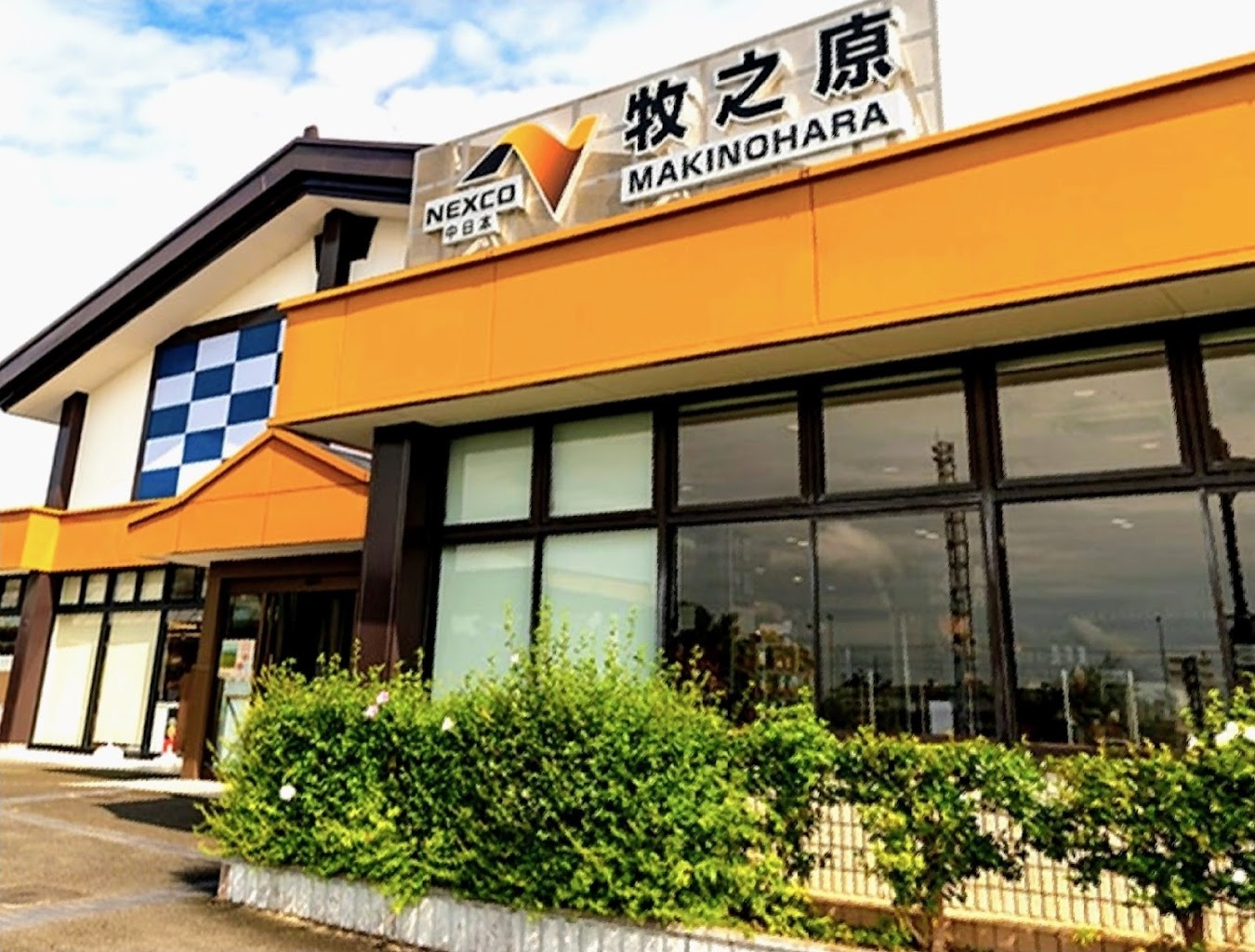 東名高速　牧之原SA（ﾊﾟｰｷﾝｸﾞｴﾘｱ）上り