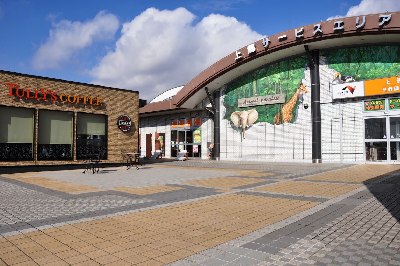 上郷SA上り（東名高速）