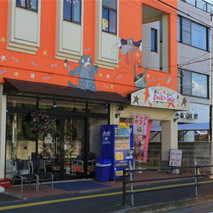 ドッグカフェSmiley smile（スマイリースマイル）