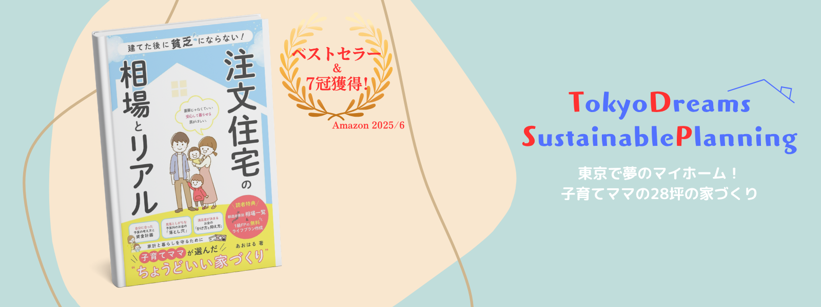 ドッグカフェ　TDSP