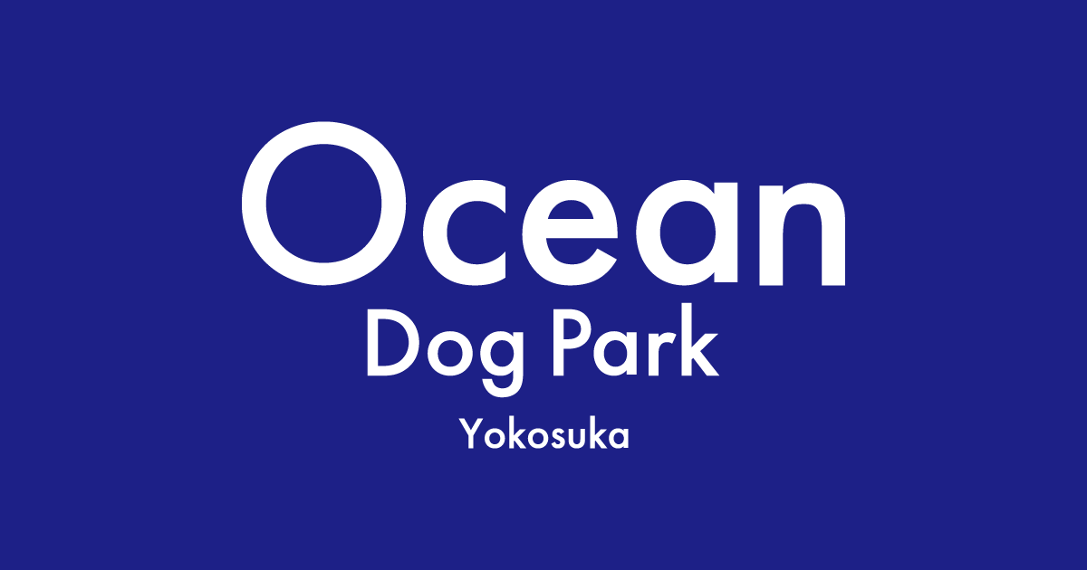 オーシャンドッグパークYOKOSUKA