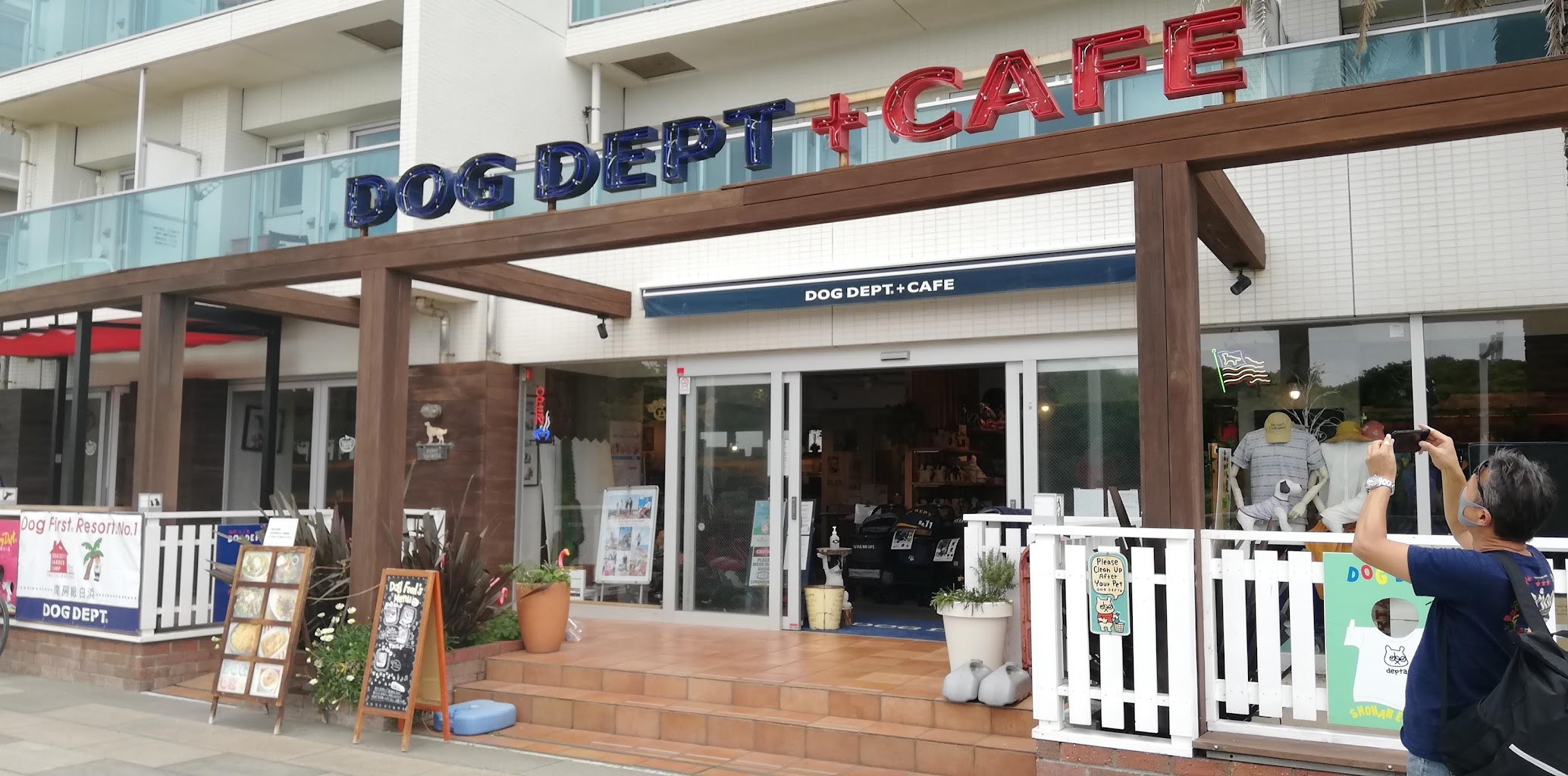 ドッグガーデン リゾート鵠沼店